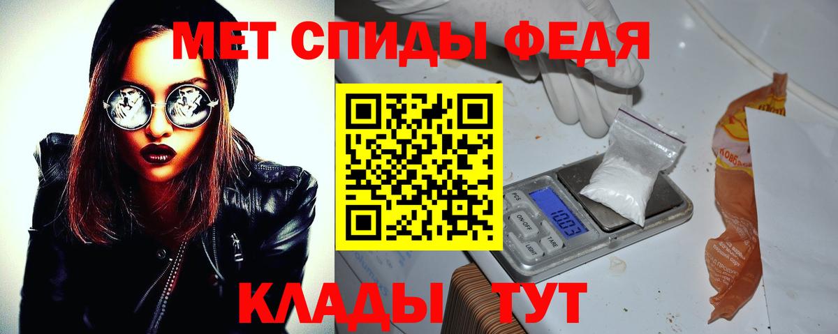 Amphetamine 98% Щёкино