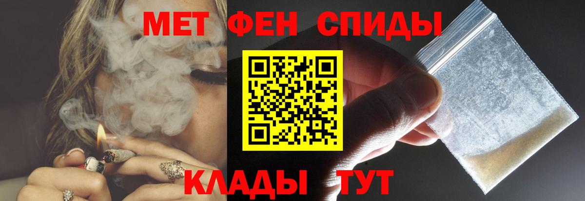 Щёкино  АМФ  Вход с VPN  Amphetamine  АМФЕТАМИН Premium 