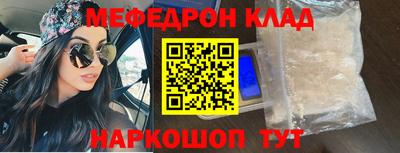 амфетамин Бугуруслан