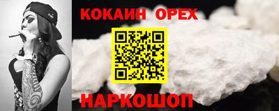 таблы Бузулук