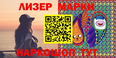 таблы Бузулук