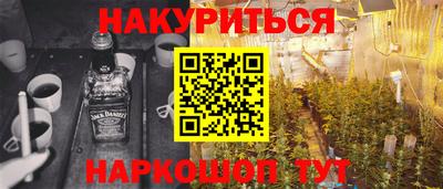 таблы Бузулук