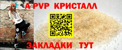 прущие крисы Будённовск