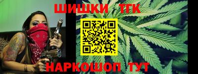 таблы Бузулук