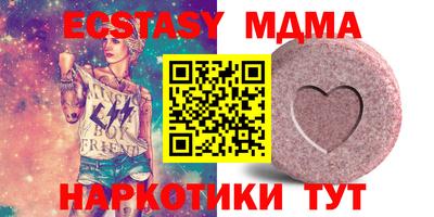 таблы Бузулук