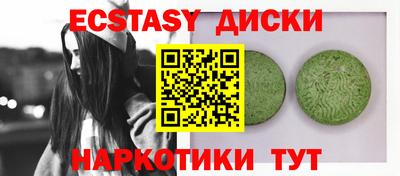 прущие крисы Будённовск