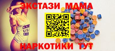 таблы Бузулук