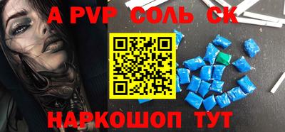 амфетамин Бугуруслан