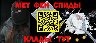 амфетамин Бугуруслан
