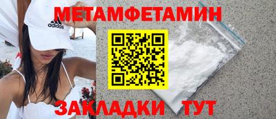 амфетамин Бугуруслан