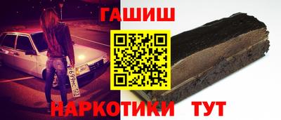 таблы Бузулук