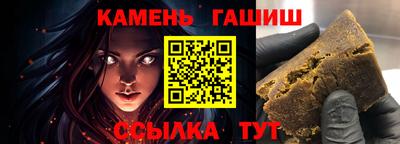 таблы Бузулук