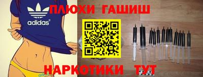 таблы Бузулук