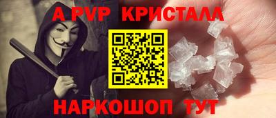 прущие крисы Будённовск