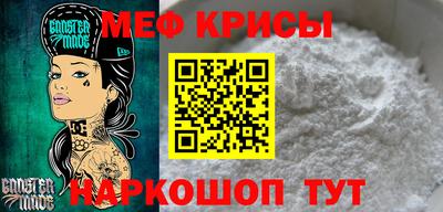 таблы Бузулук