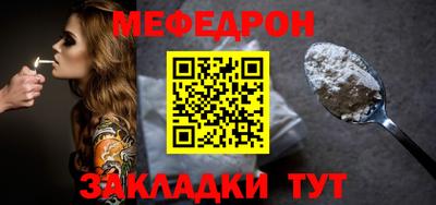 амфетамин Бугуруслан