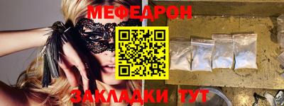 амфетамин Бугуруслан