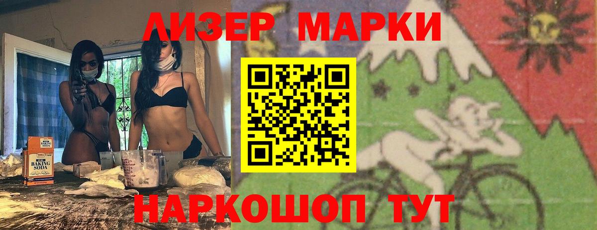 Лсд 25 экстази ecstasy Щёкино