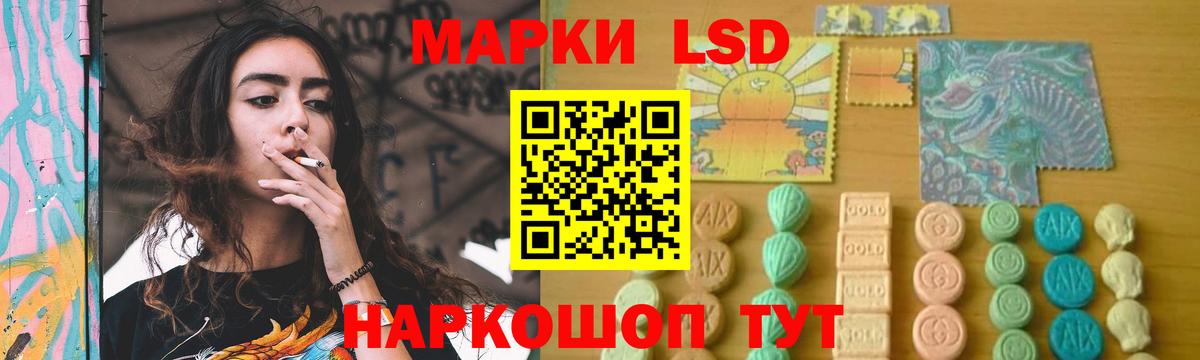 Щёкино  Лсд 25 экстази кислота  Вход с VPN 