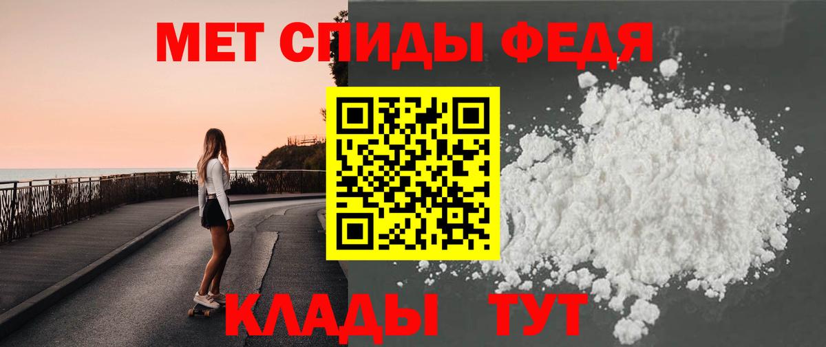 Первитин мет  Вход с VPN  Щёкино  Первитин мет 