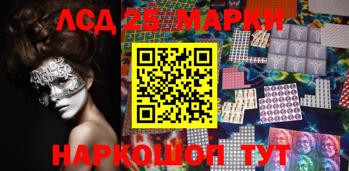 Щёкино  Марки 25I-NBOMe 1,5мг  Марки 25I-NBOMe 1,5мг  где купить наркоту  Вход с VPN  Марки 25I-NBOMe 