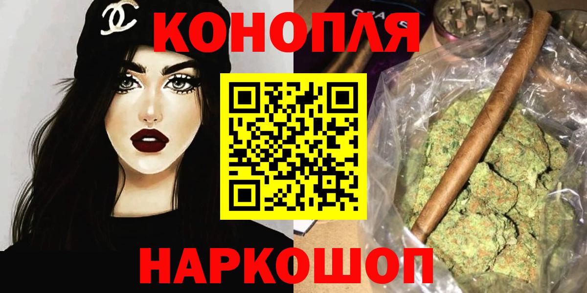 Конопля планчик Щёкино