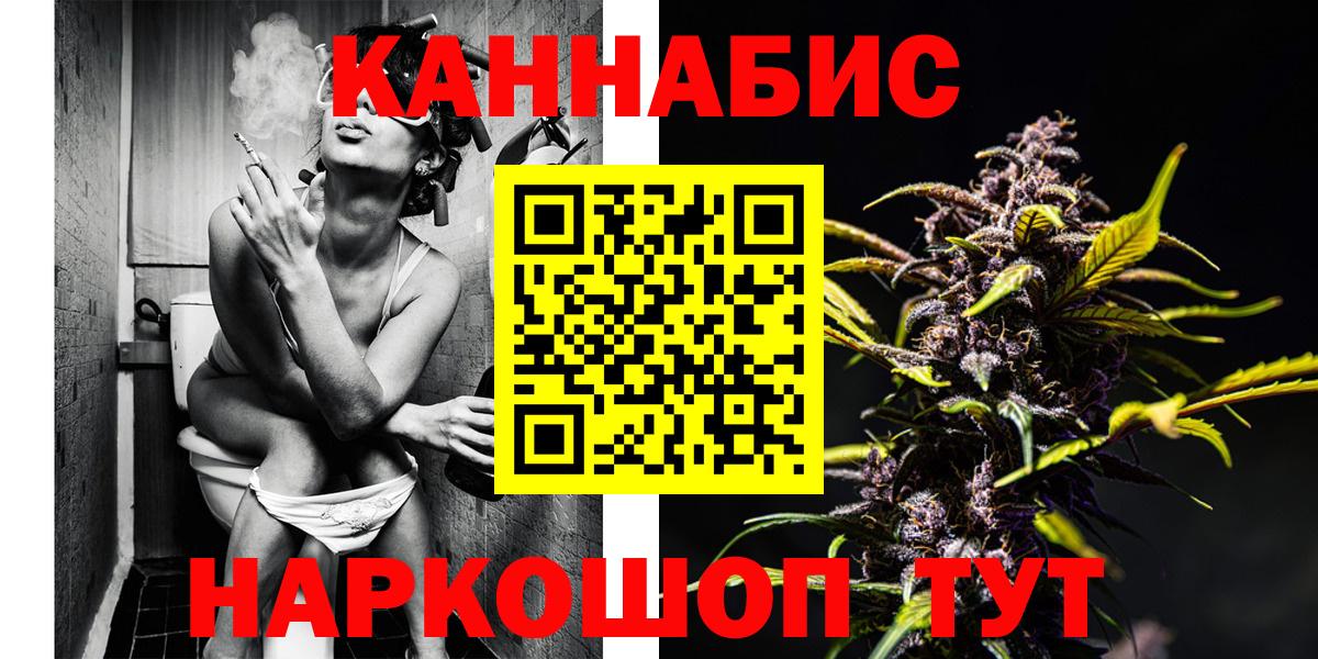 Щёкино  Бошки марихуана гибрид  Конопля OG Kush  Вход с VPN  Бошки Шишки семена 